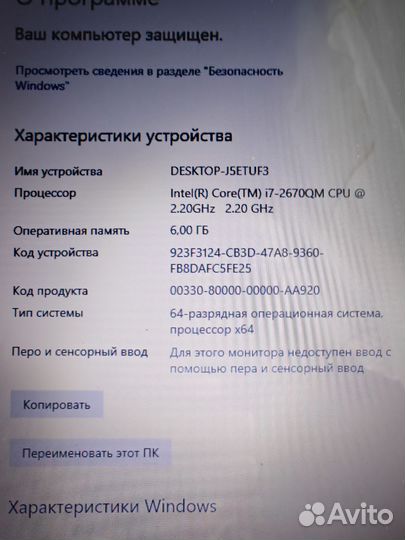 Ноутбук Lenovo ideapad z570