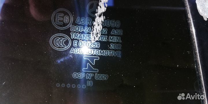 A2386705300 Стекло заднее Mercedes E Coupe C238