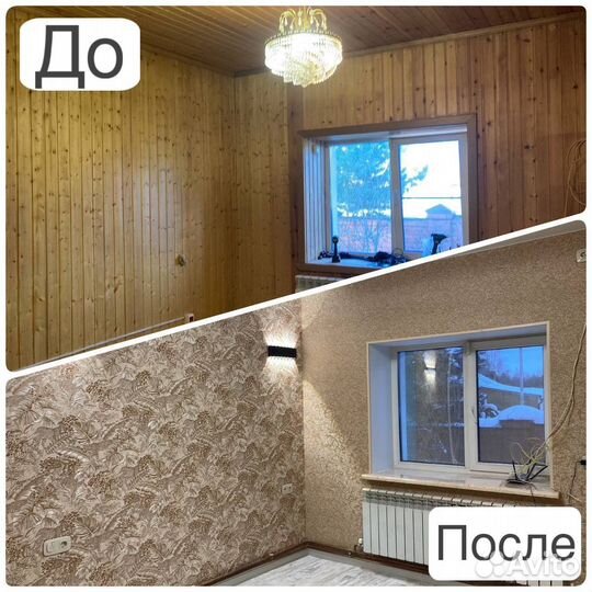 Внутренняя отделка