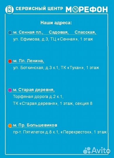 Ремонт iPad 3 (A1426/A1430) дисплея/акб/крышка