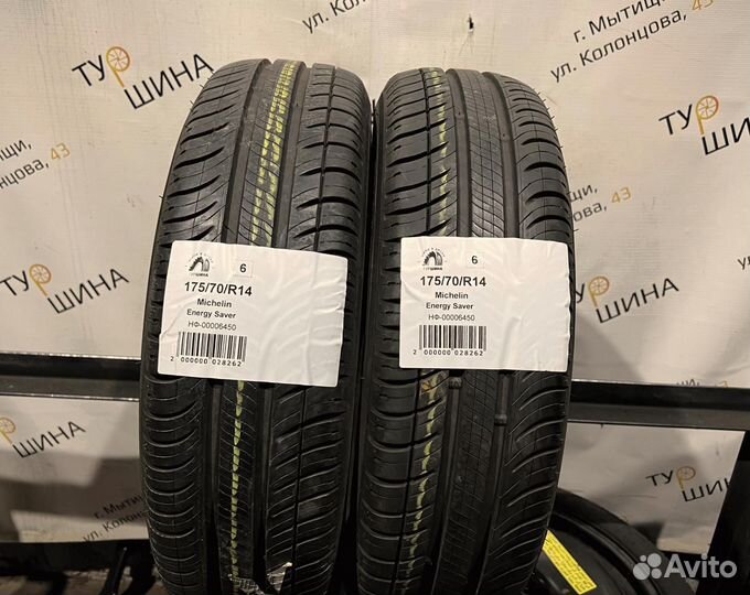 Michelin Energy Saver 175/70 R14 94Y