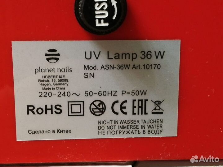 UV-Лампа для ногтей