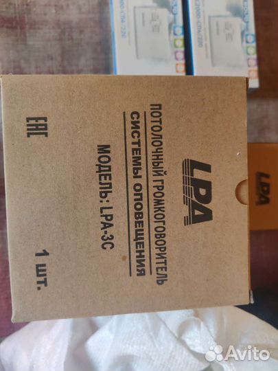 Болид С2000-сп4/220,LPA,Бризы