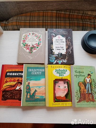 Детская литература