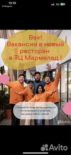 Хостес в ресторан 