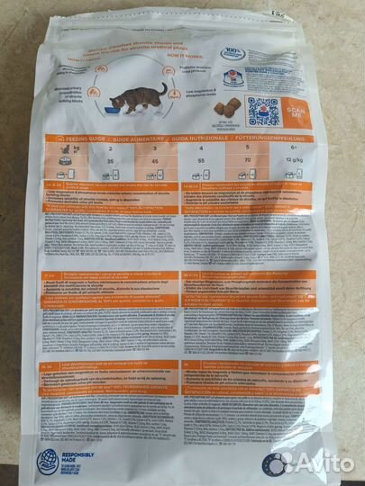 Сухой корм для кошек hills s/d при мочекаменной