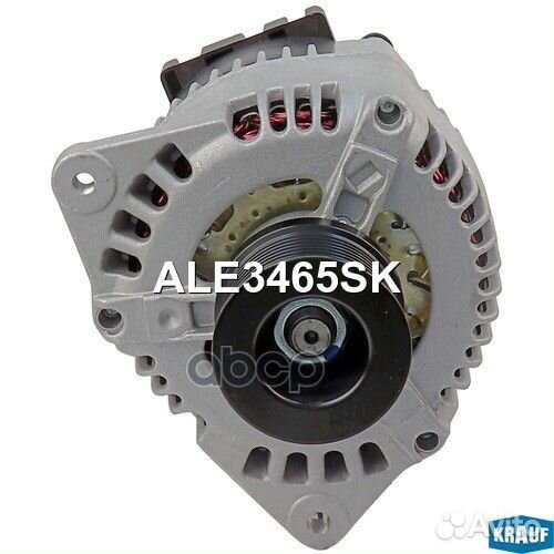 Генератор cо шкивом 8 ручьев ale3465sk Krauf