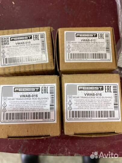 Саленблоки задней поперечной тяги Тигуан