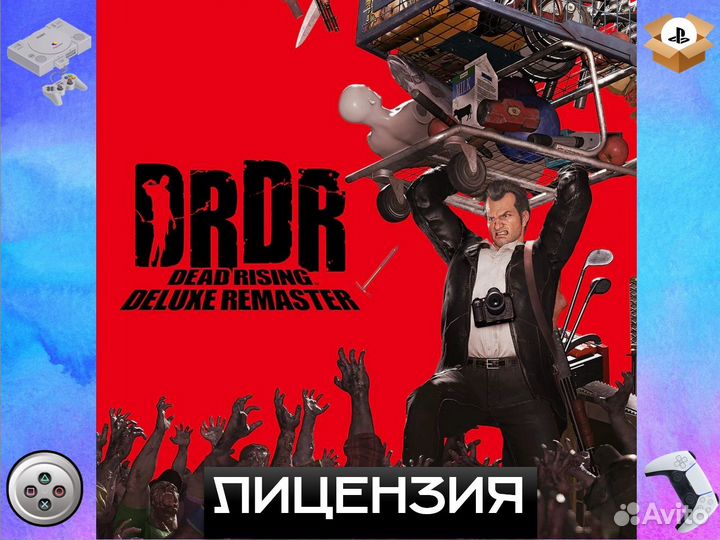 Dead Rising Deluxe Remaster PS5