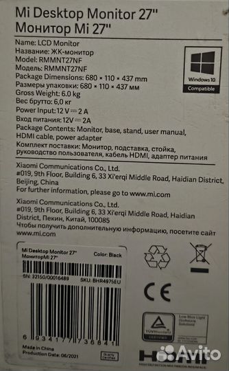 Монитор Mi desktop 27