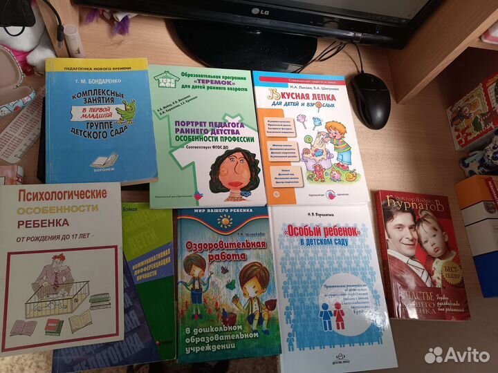 Книги по детской психологии