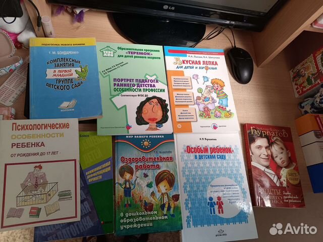 Книги по детской психологии