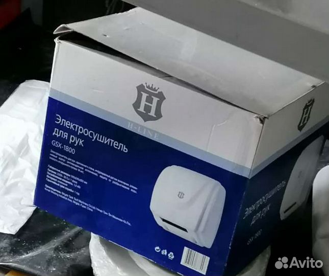 Сушилка для рук H-Line GSX-1800