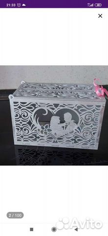 Свадебный сундук для денег