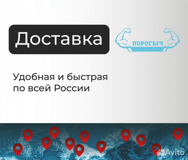 Пороги и арки Daewoo Nexia рестайлинг Каменск-Уральский