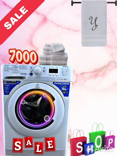 Стиральная машина бу с доставкой