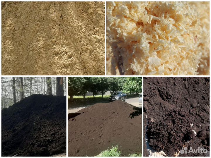 Чернозём Земля Перегной Песок Опилки с доставкой