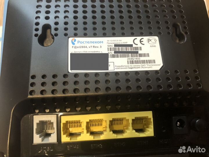 Маршрутизатор Sagemcom Fst 2804, v7 rev.3
