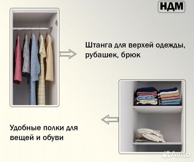 Шкаф распашной серый