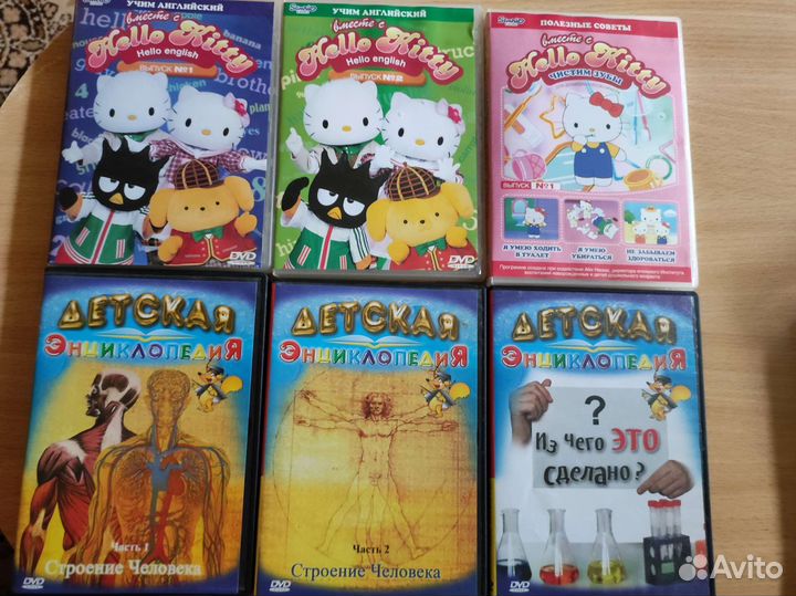 DVD диски с детскими фильмами