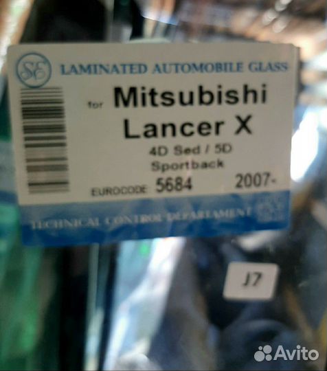 Стекло митсубиши