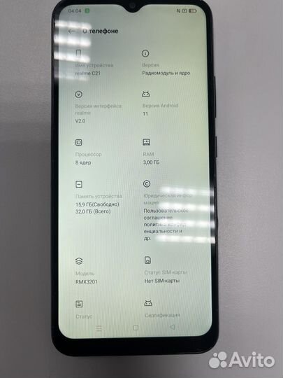 Телефон realme c21