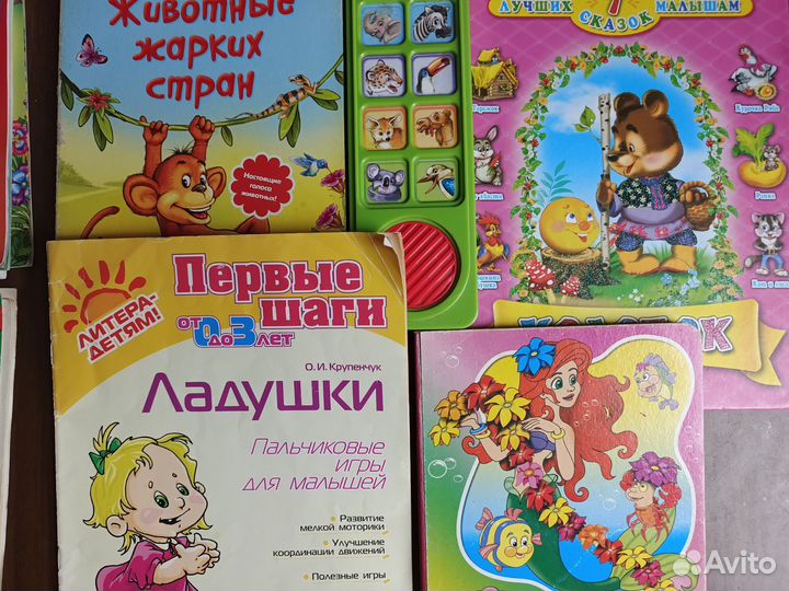 Книги для детей дошкольного возраста пакетом