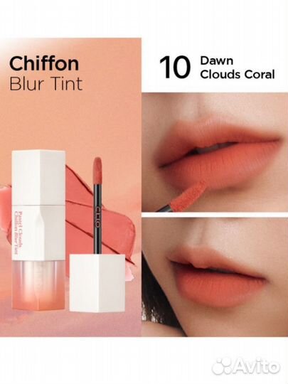 Тинт для губ, помада для губ