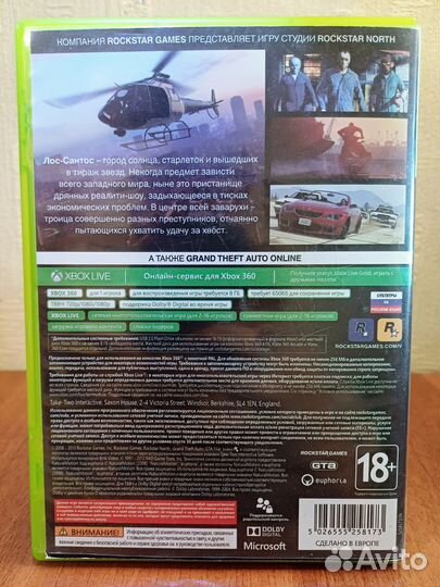 GTA 5 Xbox 360