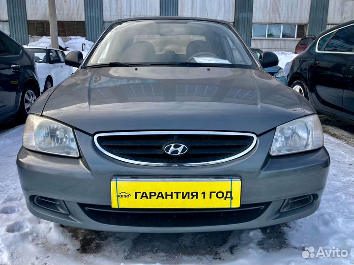 Hyundai Accent 1.5 МТ, 2008, 138 000 км