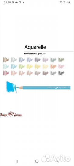 Акварельные карандаши bruno visconti Aquarelle