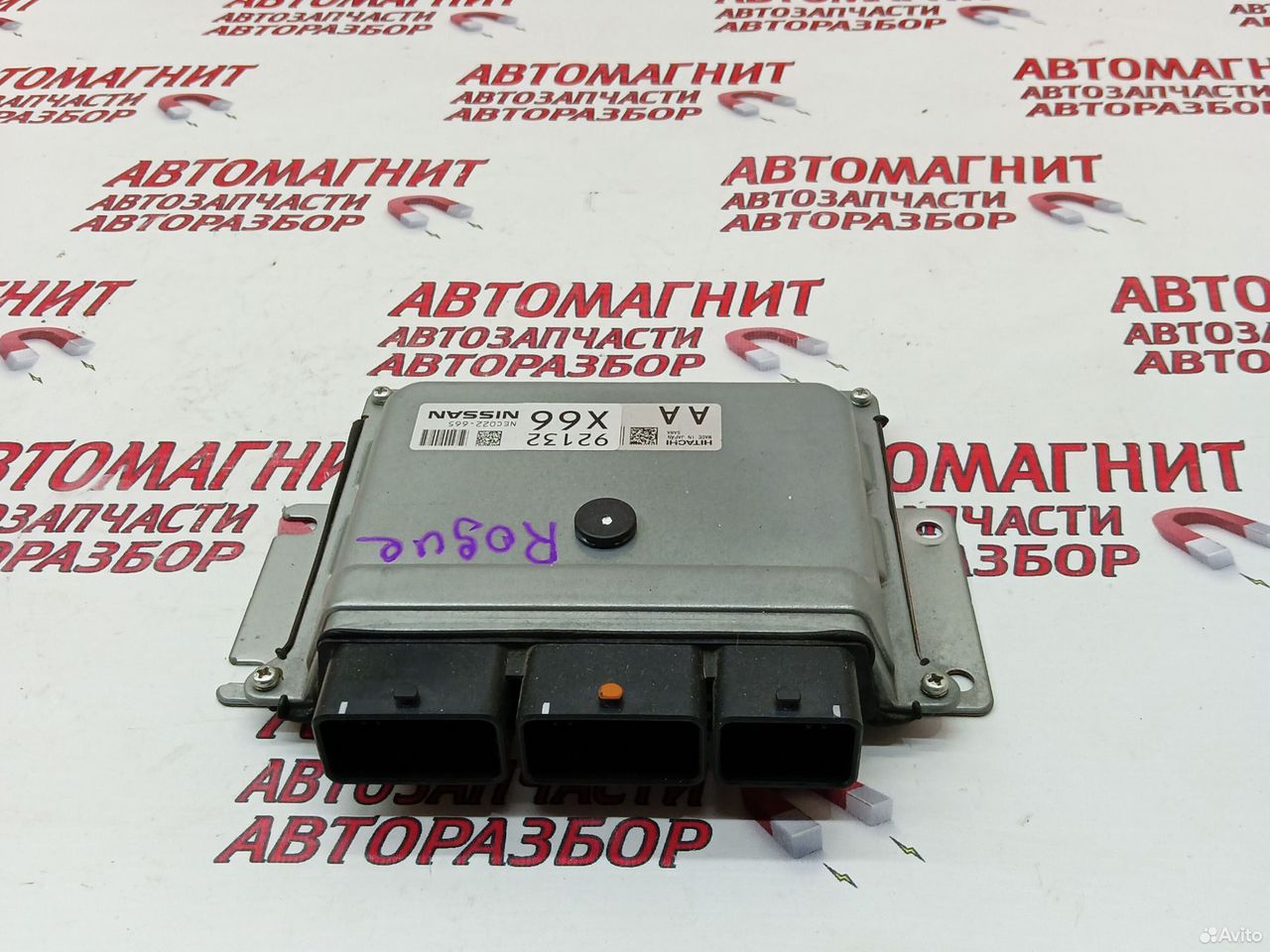 Блок управления двигателем Икстрейл Т32 Rogue