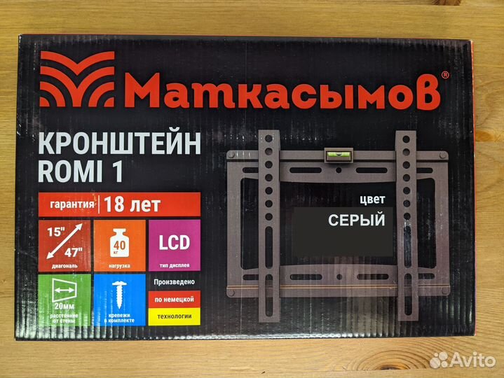 Кронштейн для телевизора на стену для TV 15 - 47