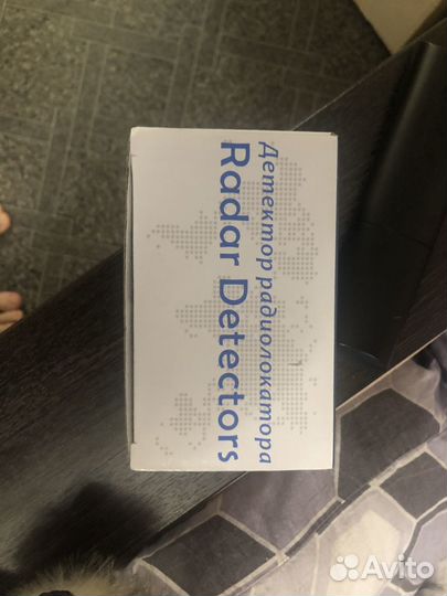 Radar detector v7