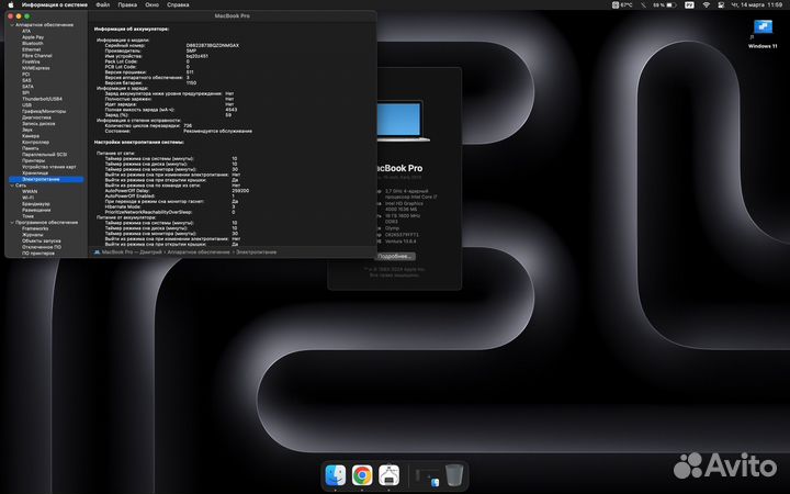 Apple MacBook Pro 15 2013 retina