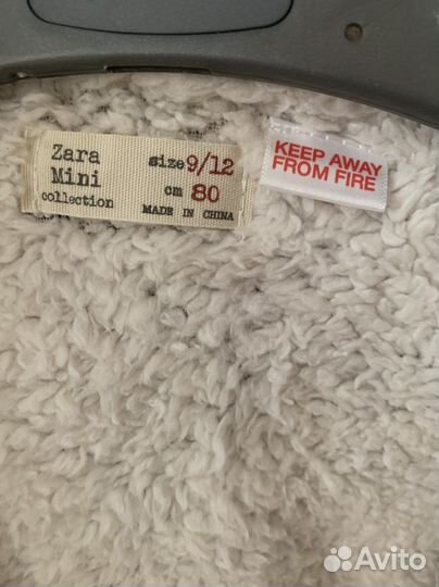 Тренч детский