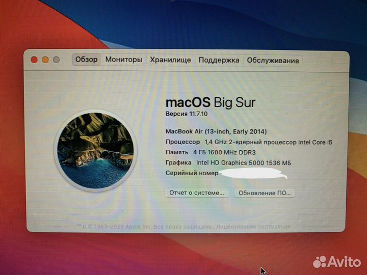 Apple MacBook Air 13 Early 2014