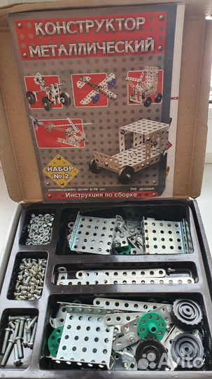 Конструктор металлический 2