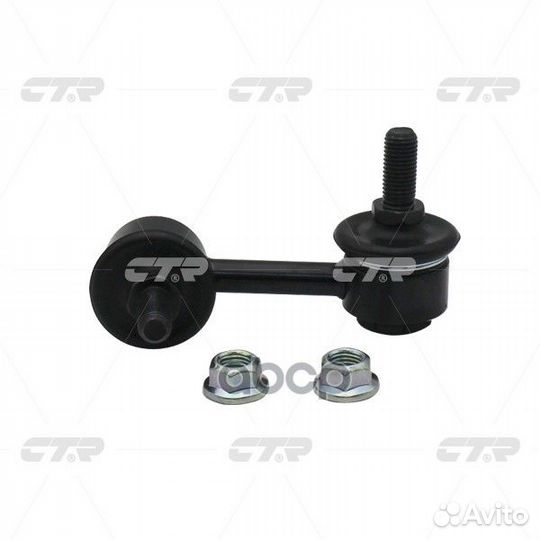 Тяга стабилизатора honda civic viii (FD, FA) CL