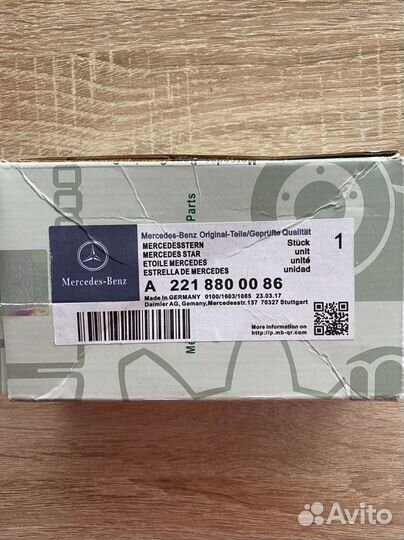 Значок Mercedes Чехия