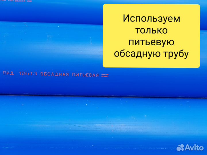 Бурение скважин на воду п. Шаля