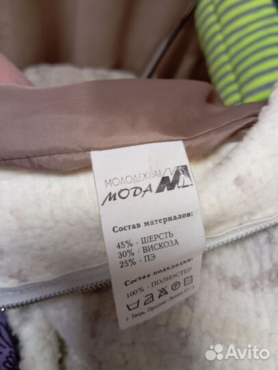 Пальто женское 48 и сапоги 40