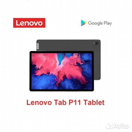 Планшет Lenovo Tab P11 6\128 новый