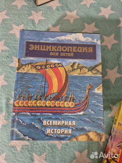 Энциклопедии для детей 5 книг