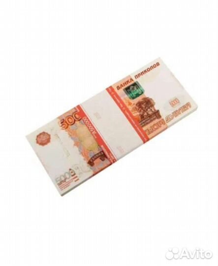 Сувенирные деньги