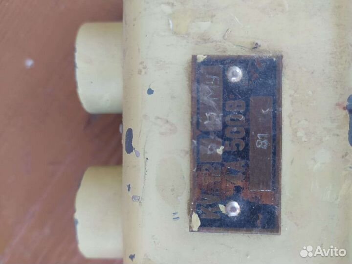 Кнопка пуск стоп