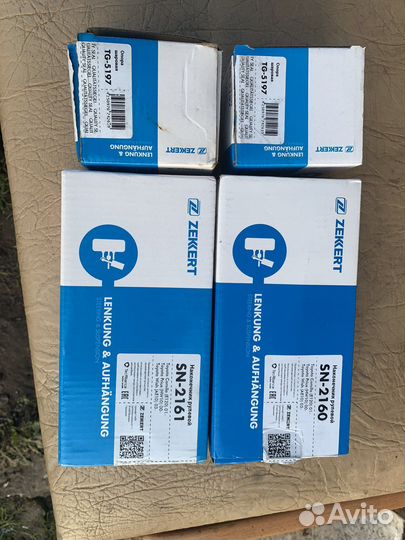 Наконечник и шаровые опоры