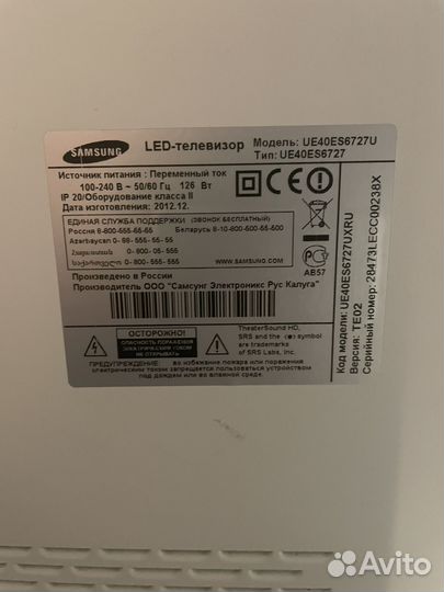 Телевизор samsung