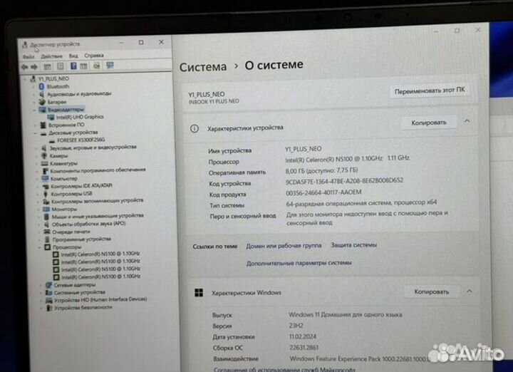Новый ноутбук IPS 8G озу SSD256g 4 ядра Металл