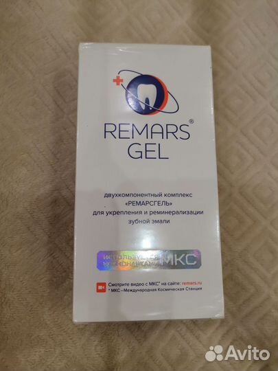 Remars Gel